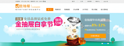 黑料反差女友海报