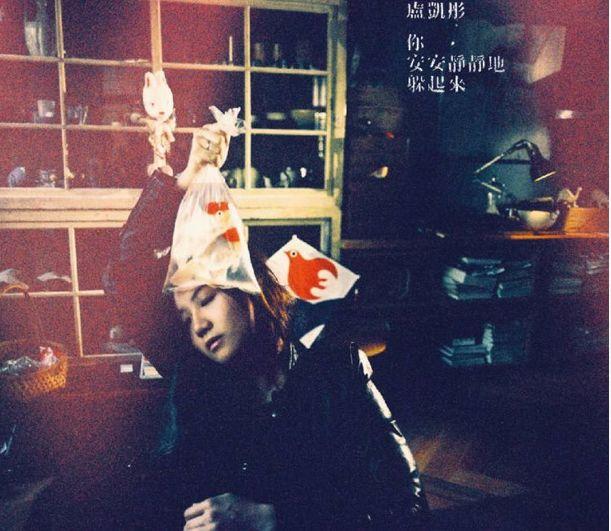 小马拉车小说 拉车我们就还没有被彻底驯服海报