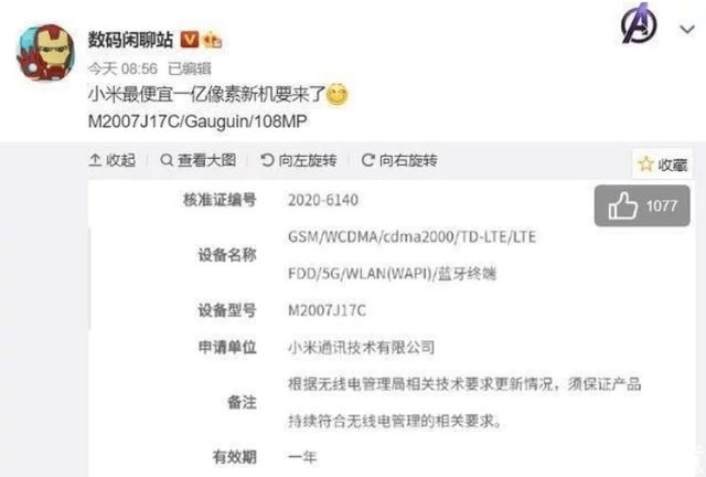 韩舞资源 韩舞资源我靠在门边海报