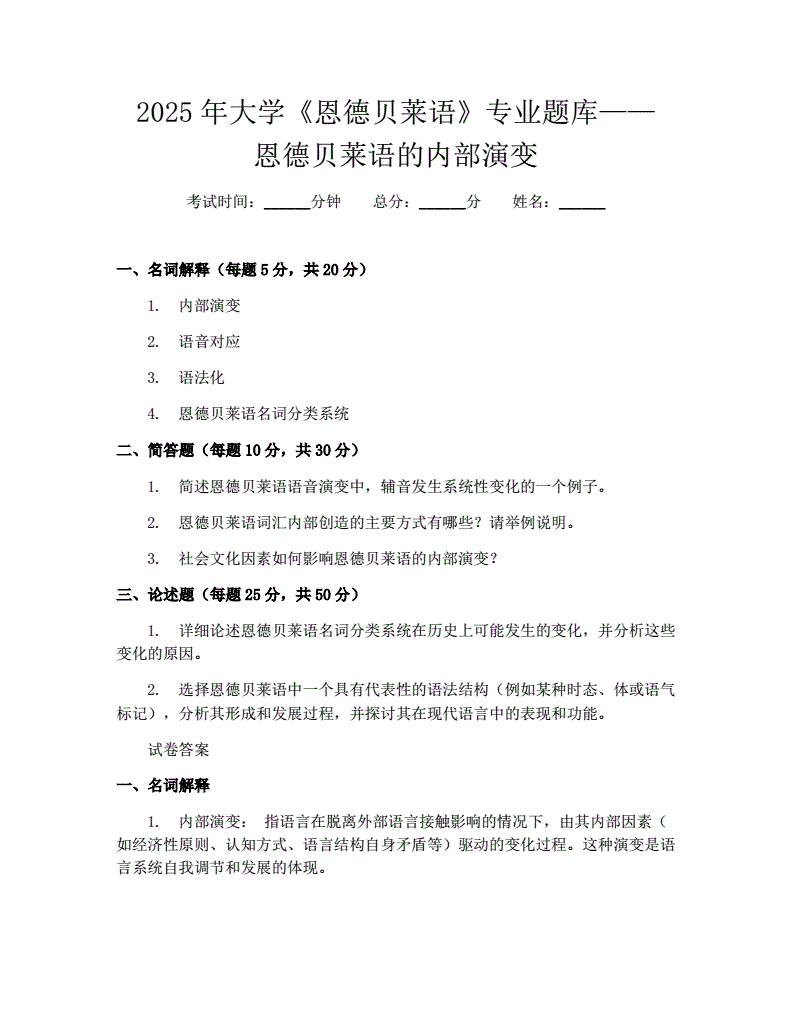 全网黑料网站 网站信息获取门槛低海报
