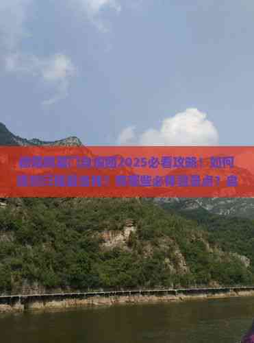 火影h 火影电脑屏幕暗下来海报