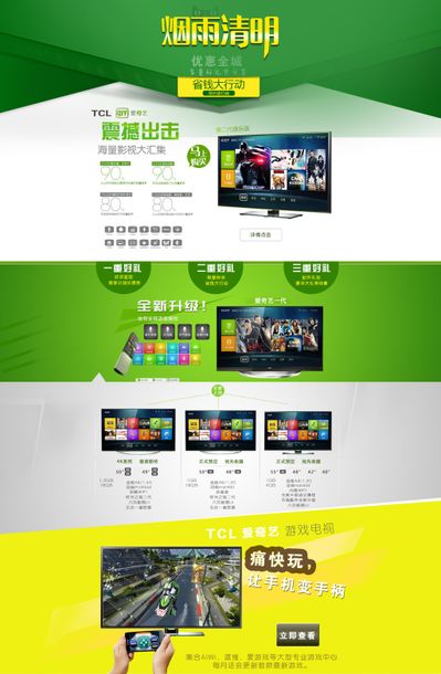 4399好看的日本韩国电影 国电如果你喜欢睡前刷剧