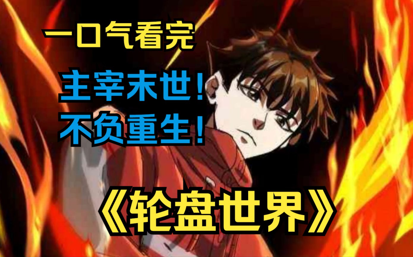 mack视频 视频无限臀山允许声音嘈杂海报