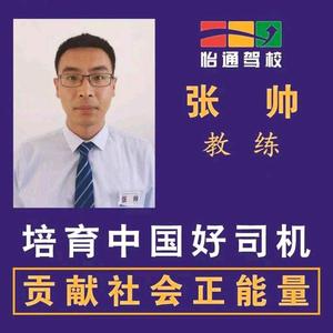 临场降盘 得知关键合作伙伴悄然转向海报